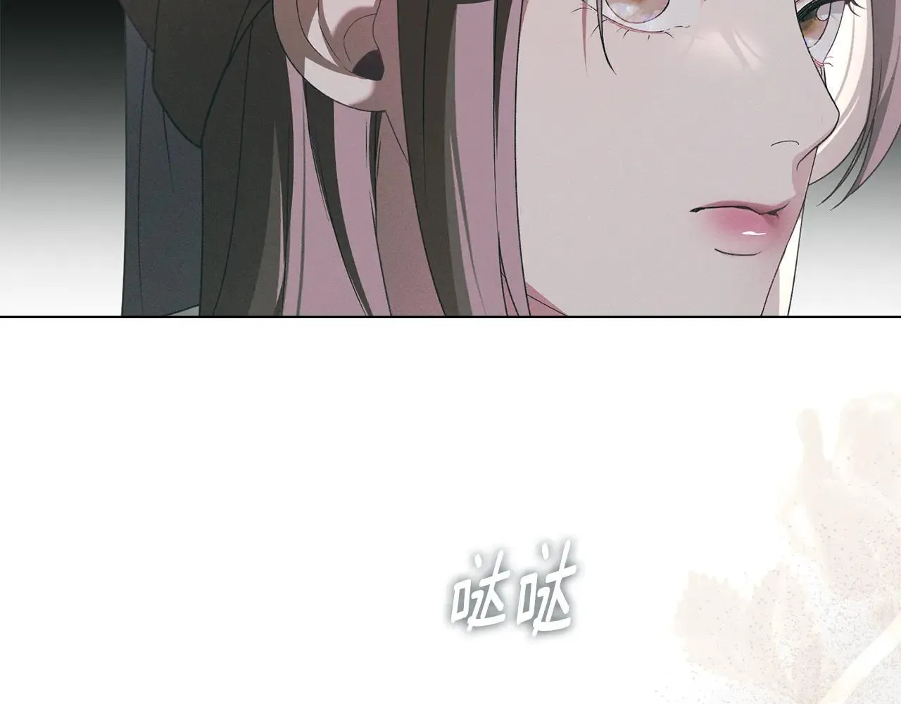 第73话 约见国王 第47页