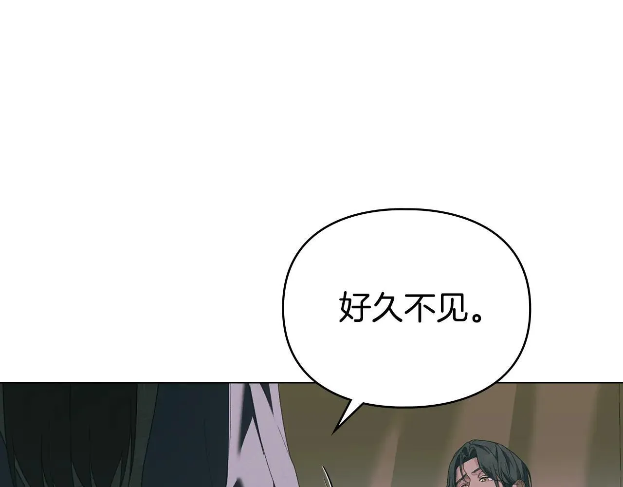 第73话 约见国王 第56页