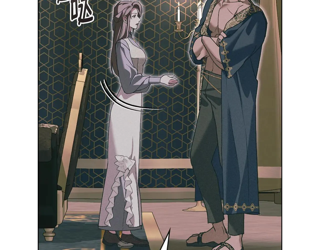 第73话 约见国王 第59页