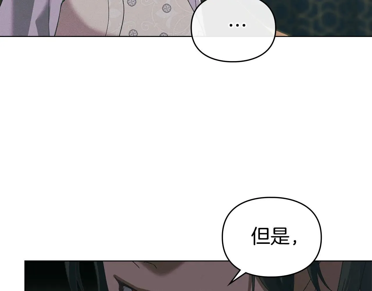 第73话 约见国王 第121页