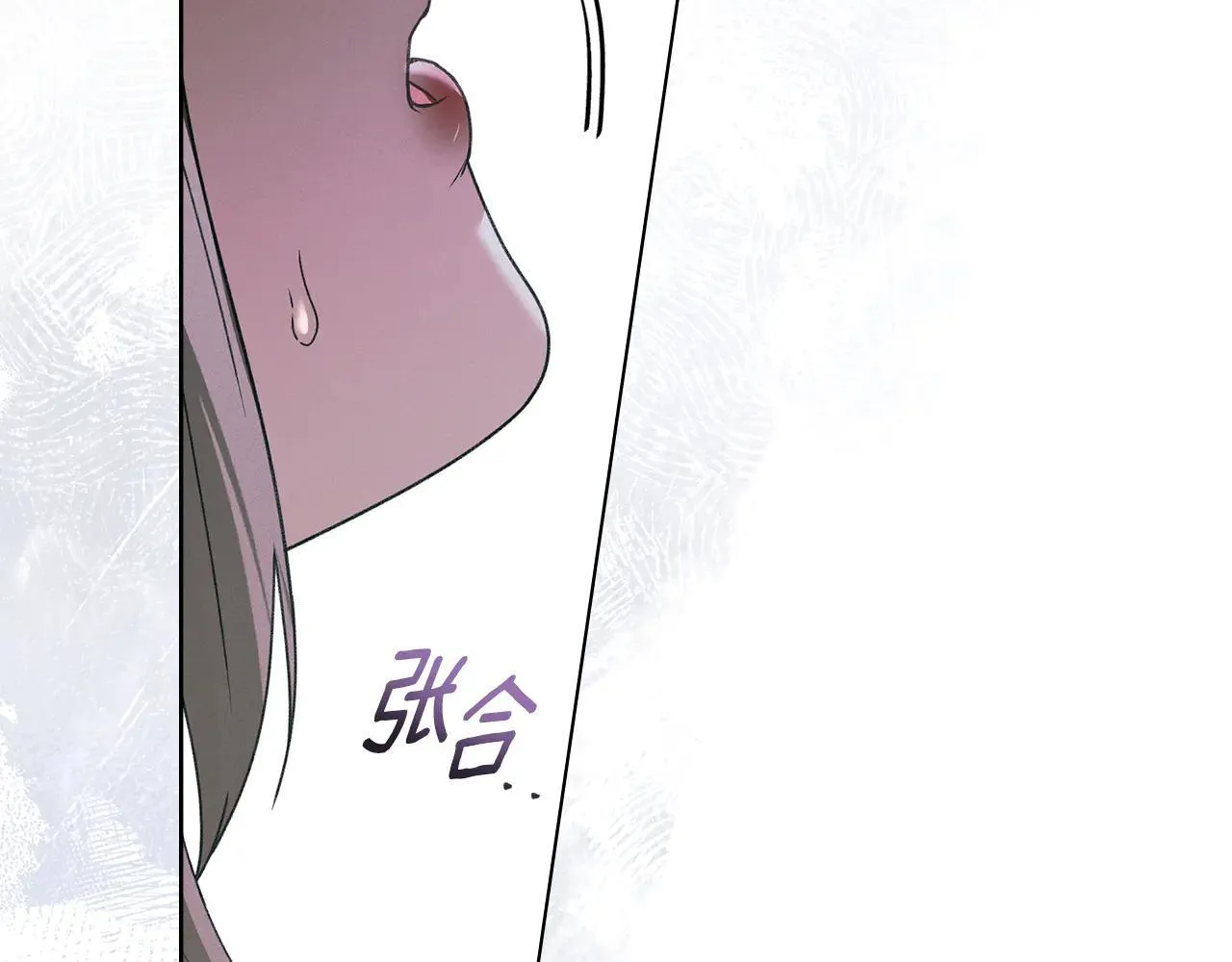 第73话 约见国王 第141页