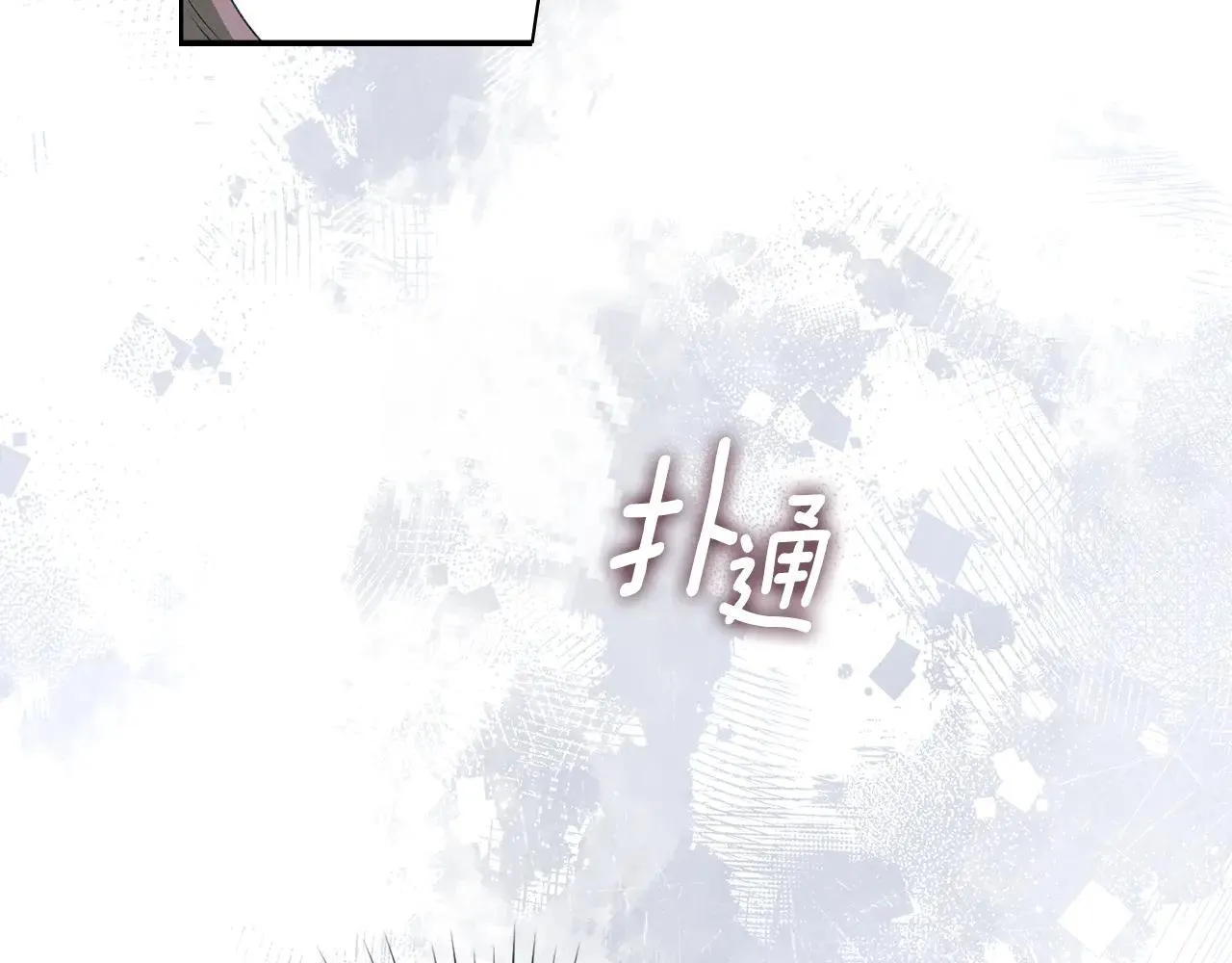 第73话 约见国王 第142页