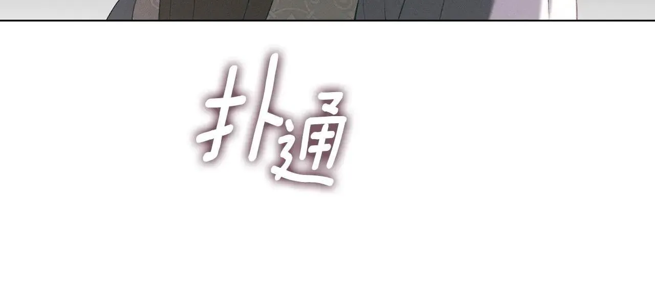 第73话 约见国王 第145页