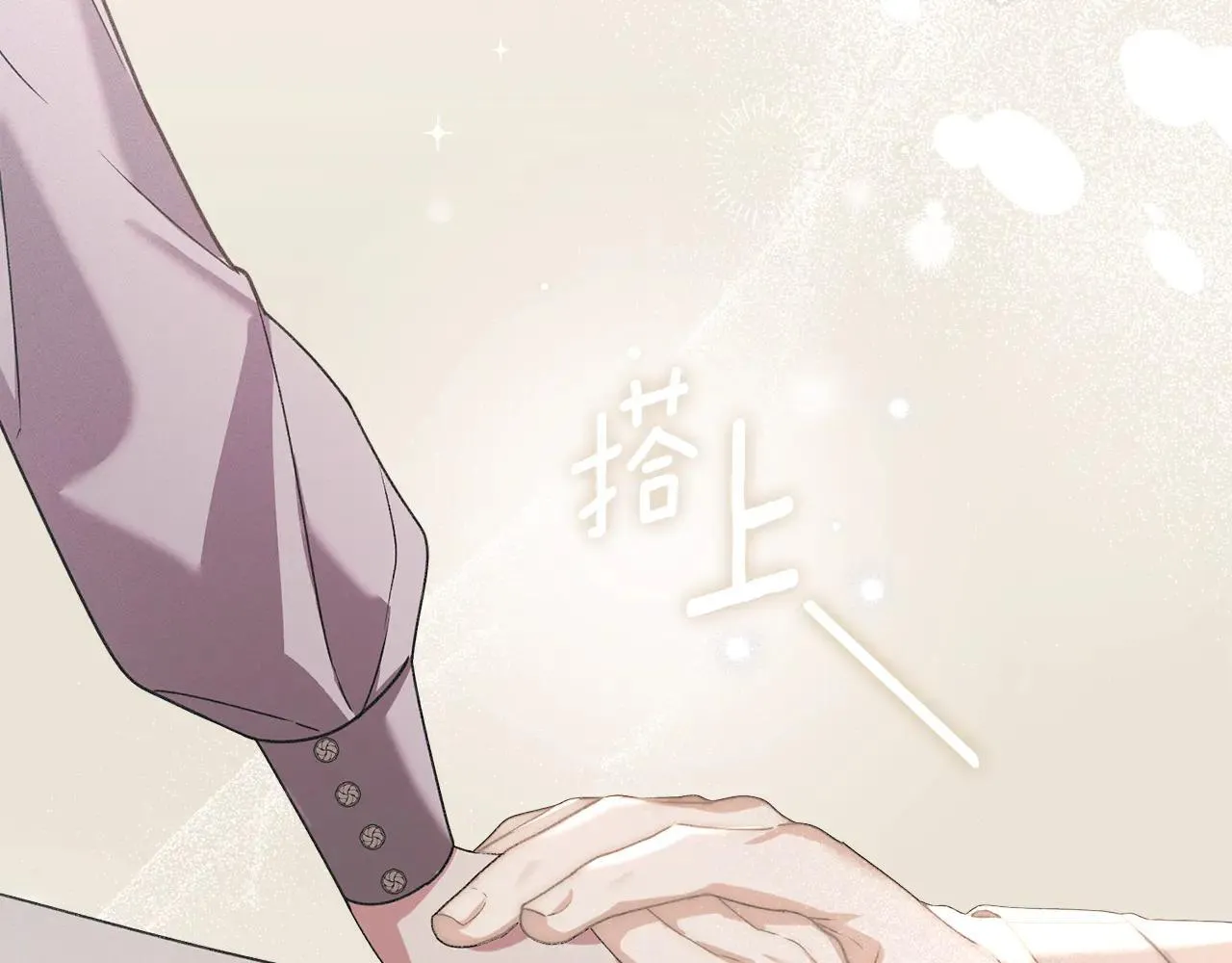 第73话 约见国王 第150页