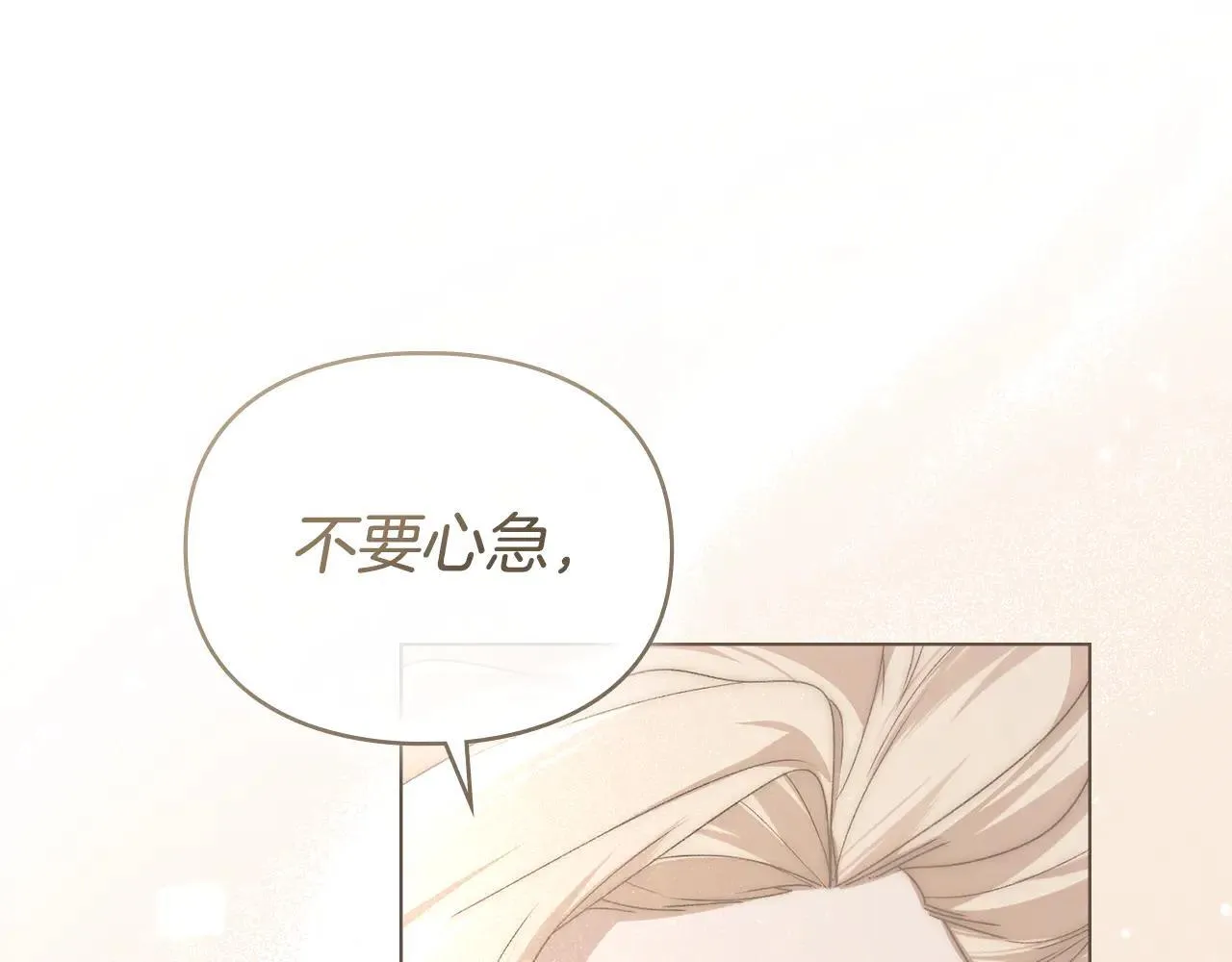 第73话 约见国王 第158页