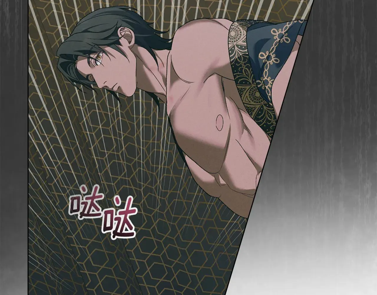 第74话 爱他胜过爱自己 第16页