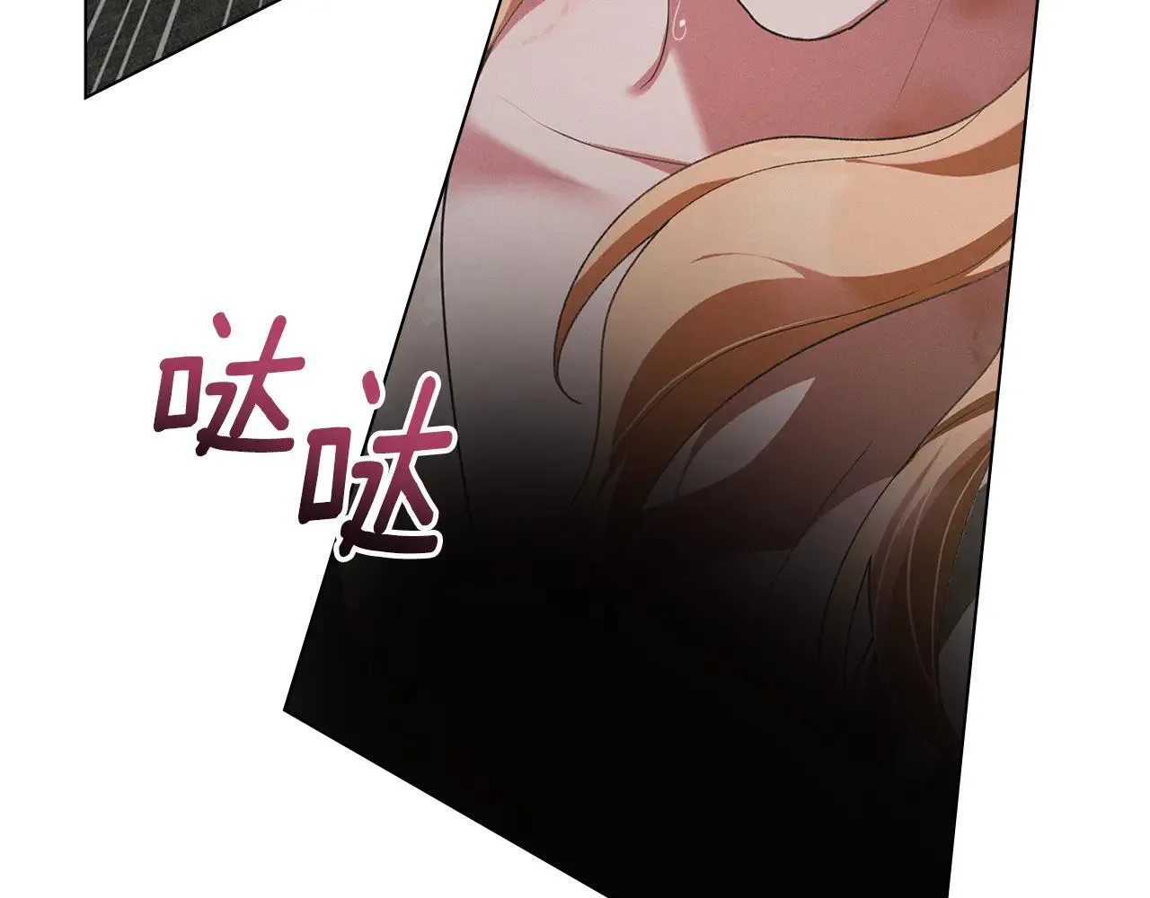 第74话 爱他胜过爱自己 第18页