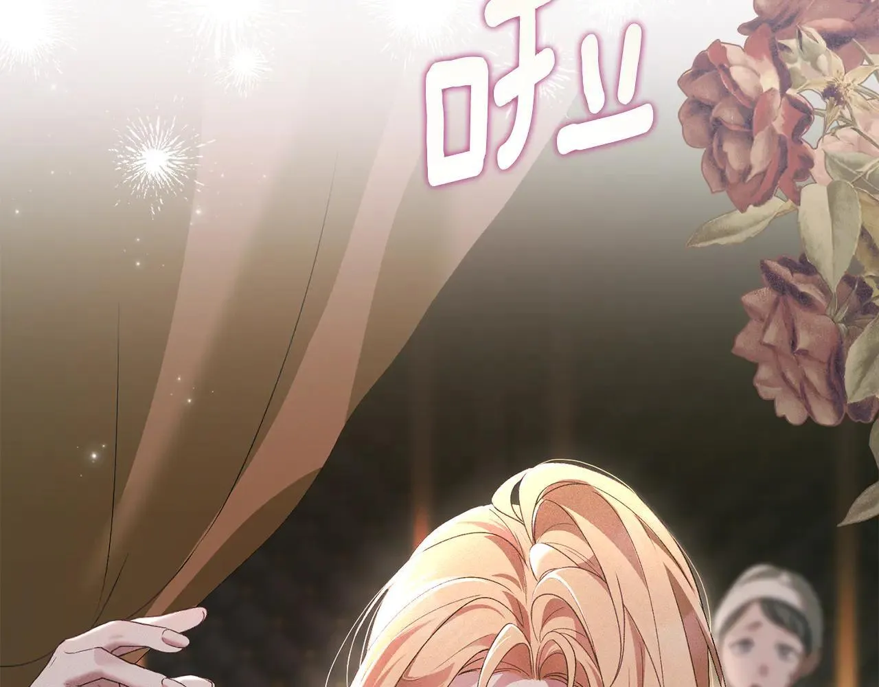 第74话 爱他胜过爱自己 第20页