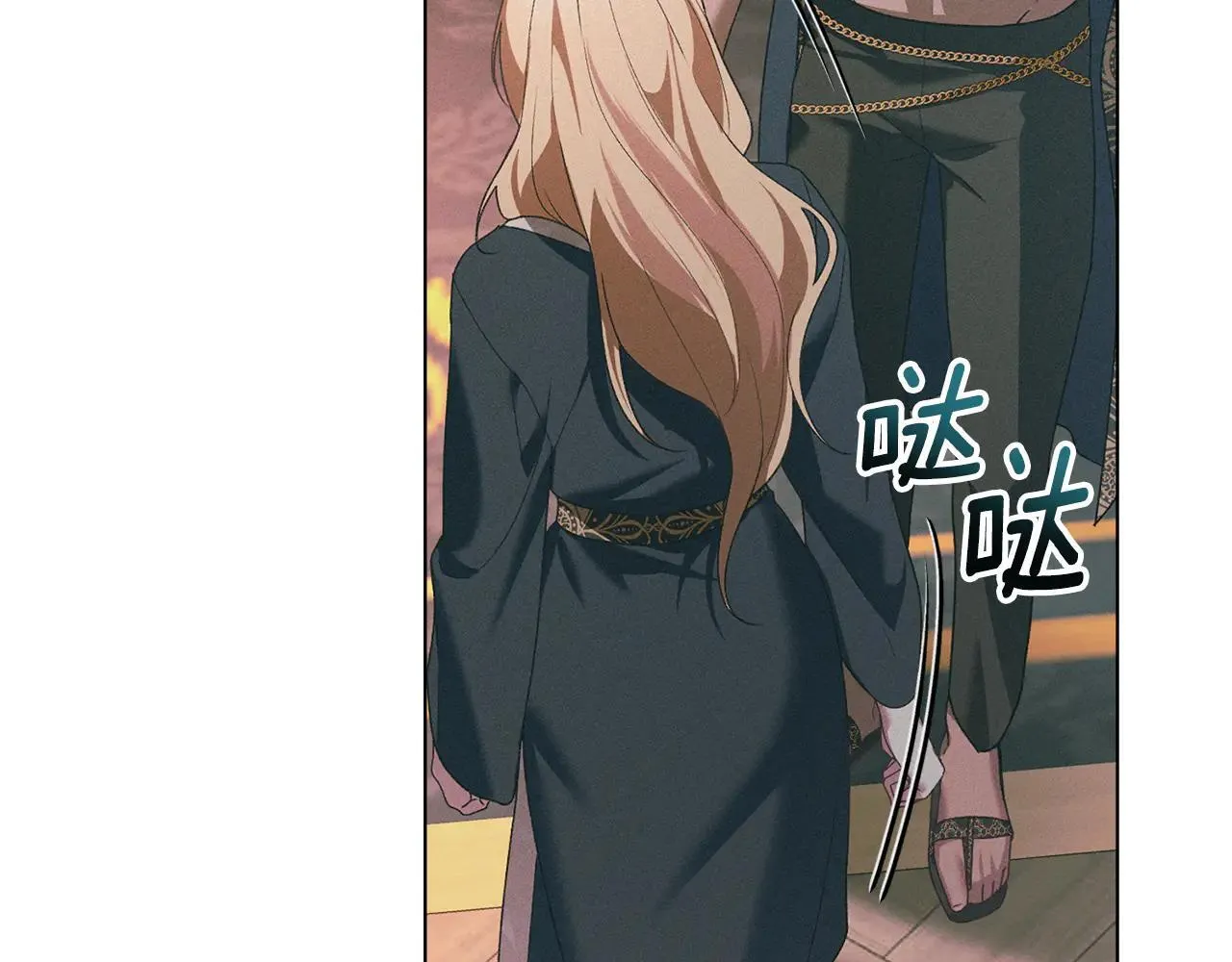 第74话 爱他胜过爱自己 第29页