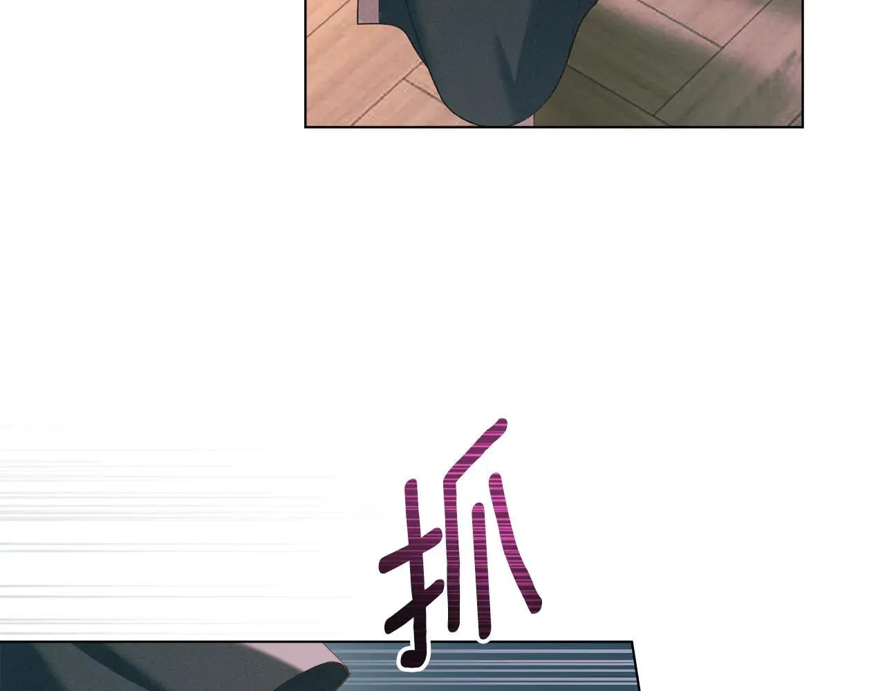 第74话 爱他胜过爱自己 第30页