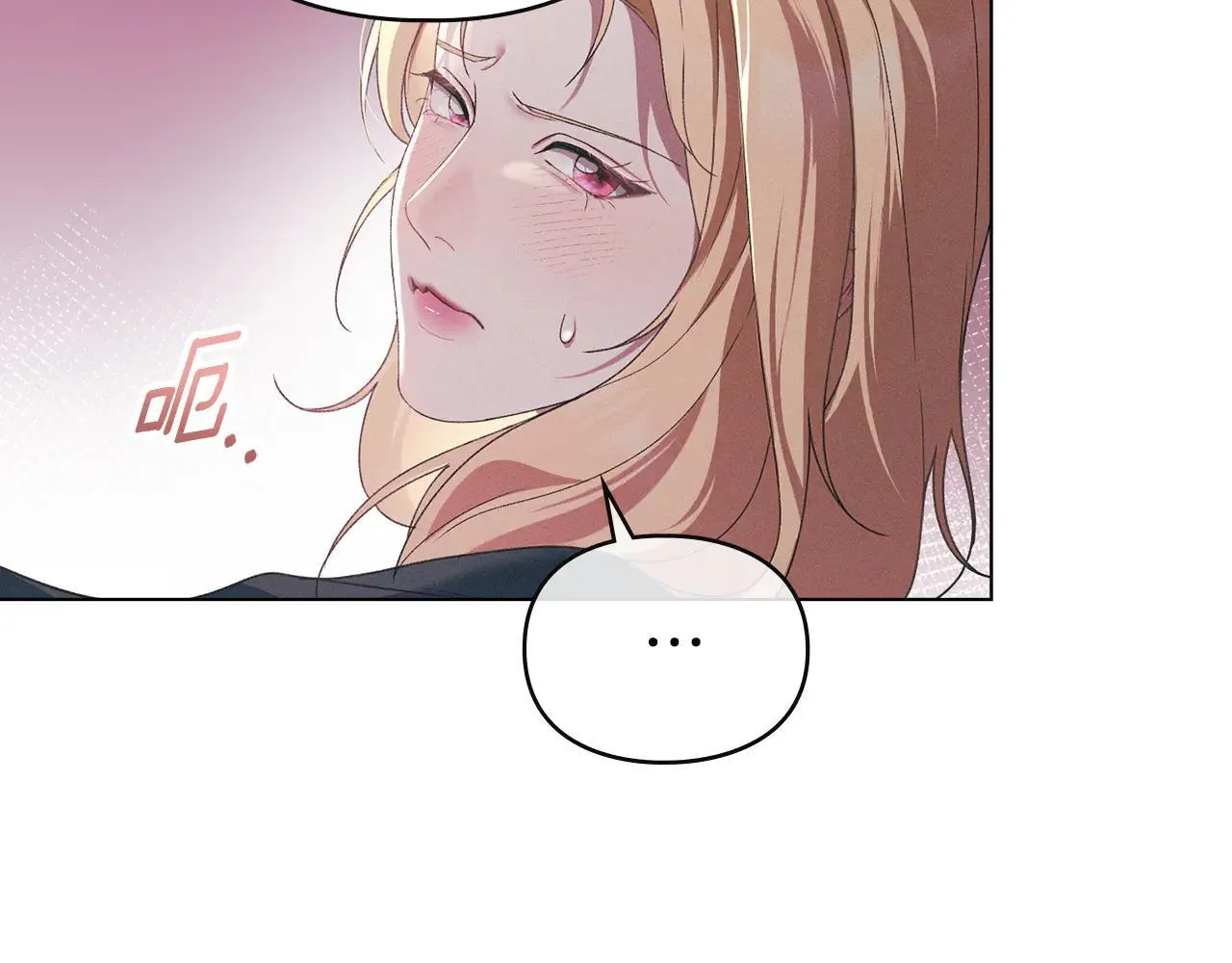 第74话 爱他胜过爱自己 第44页