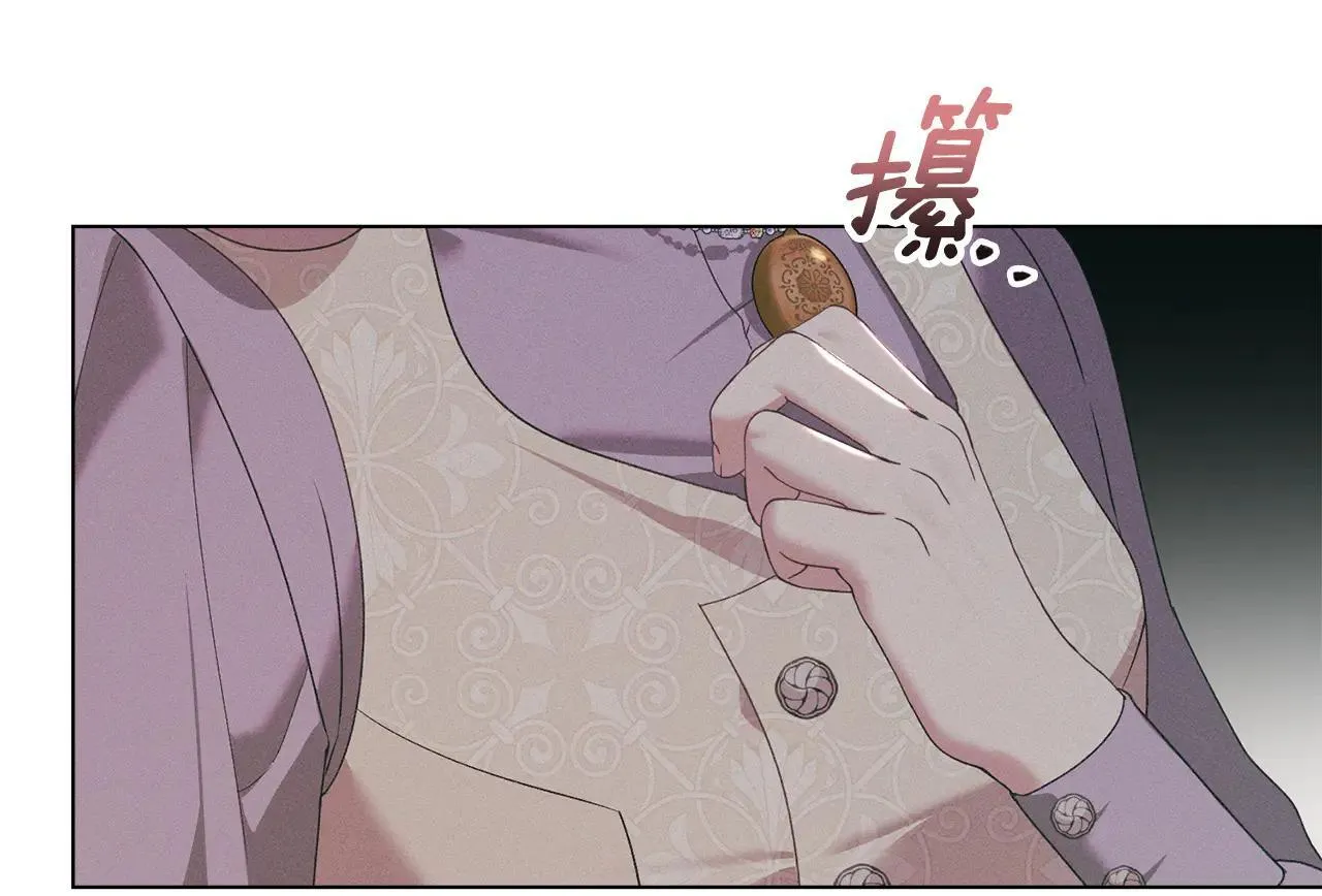 第74话 爱他胜过爱自己 第49页