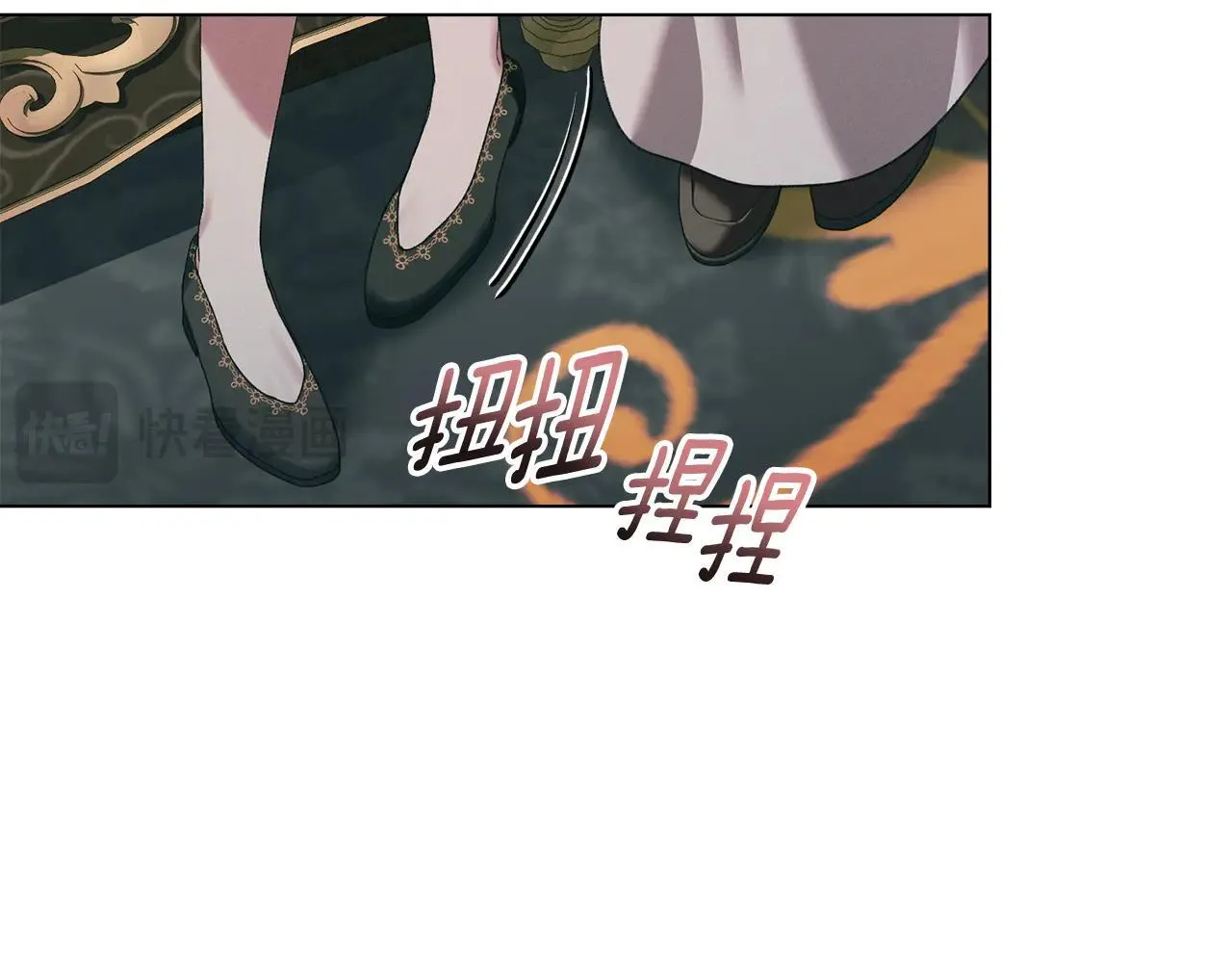 第74话 爱他胜过爱自己 第54页