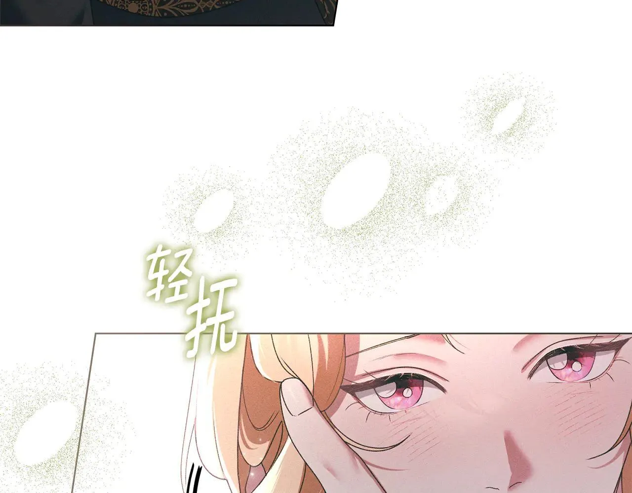 第74话 爱他胜过爱自己 第59页