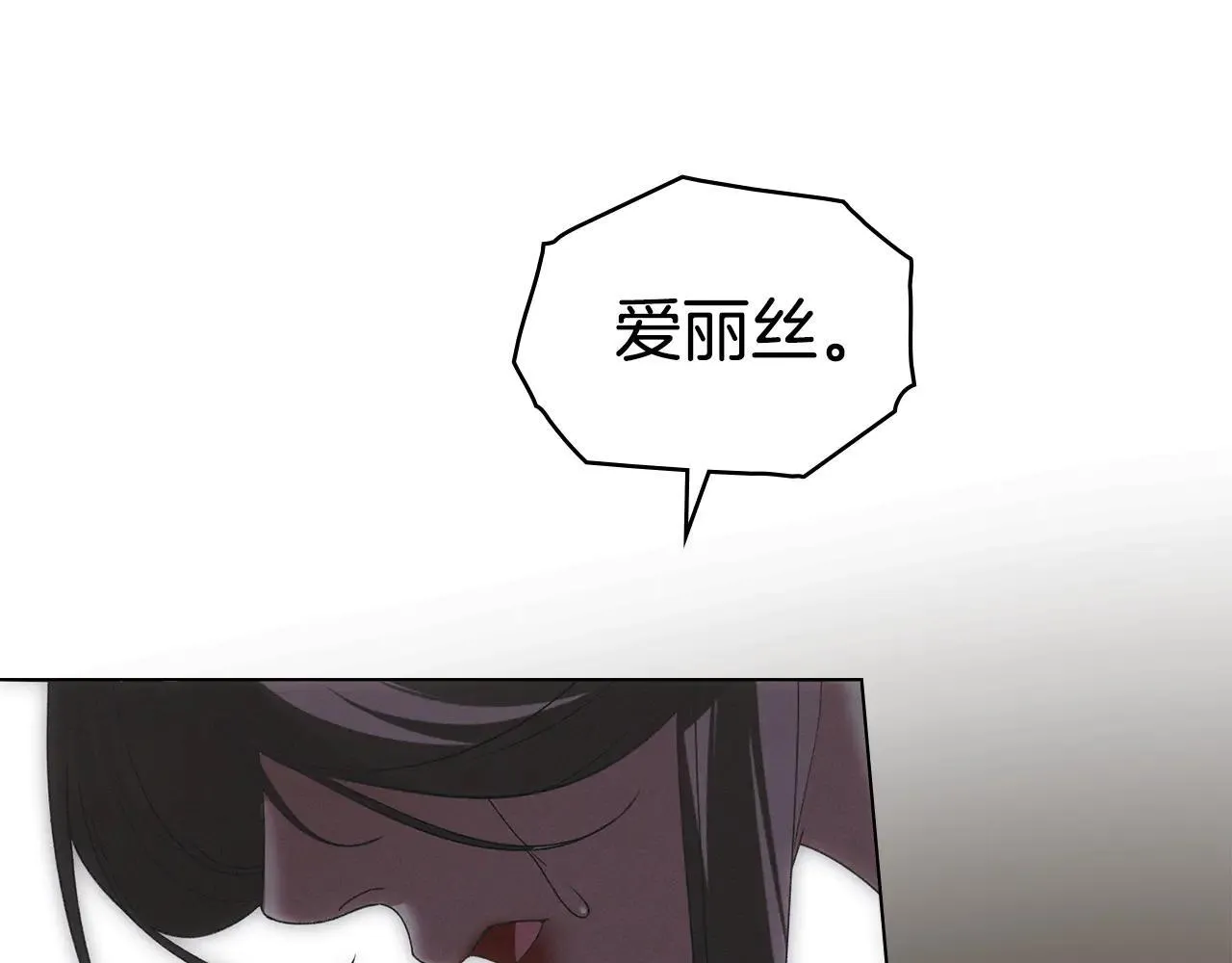 第74话 爱他胜过爱自己 第92页