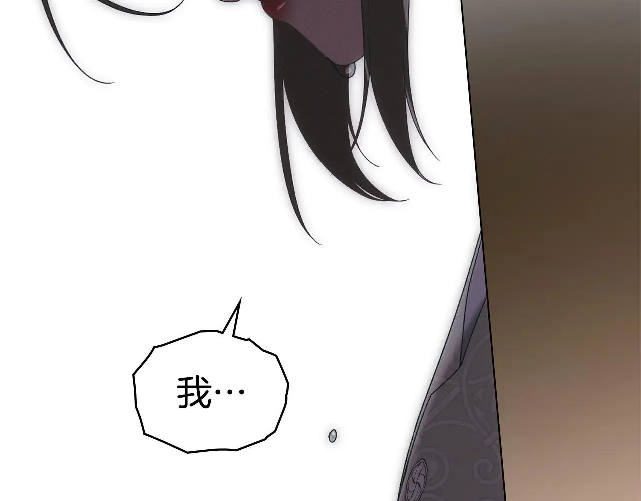 第74话 爱他胜过爱自己 第93页