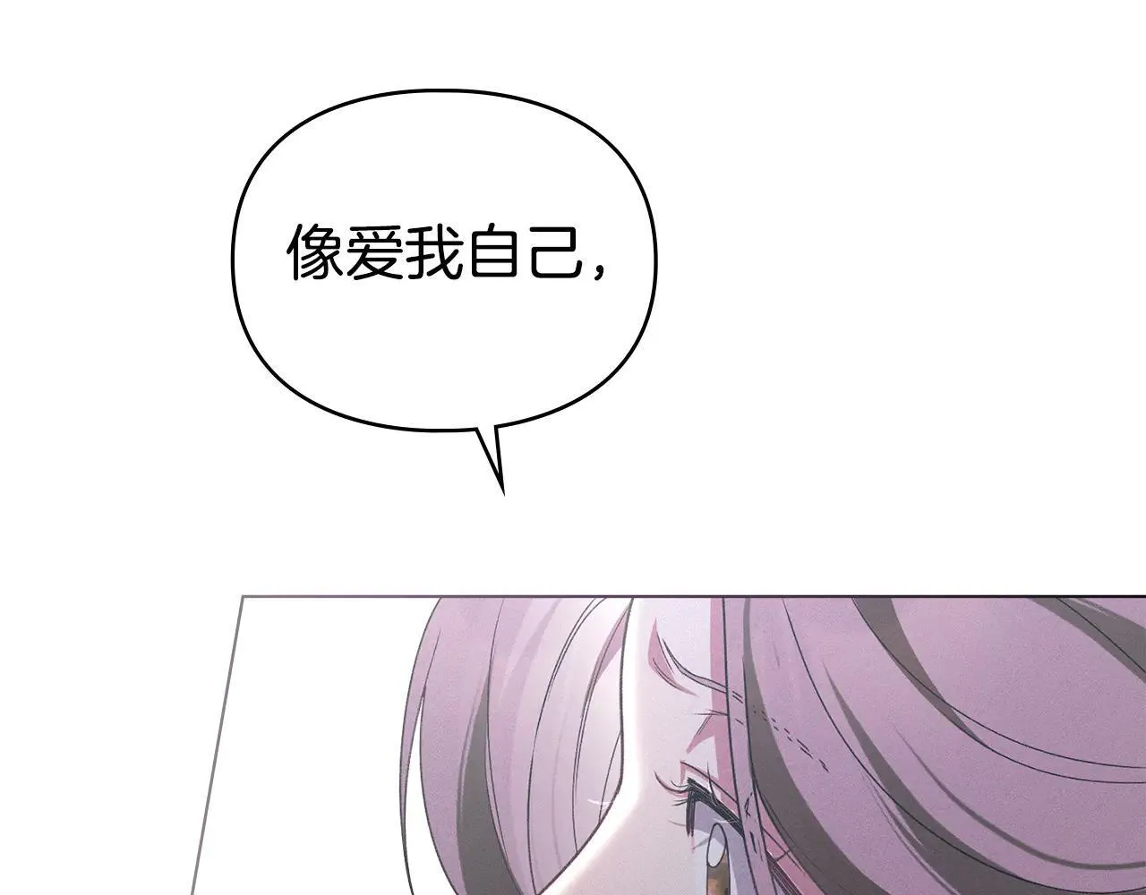 第74话 爱他胜过爱自己 第115页