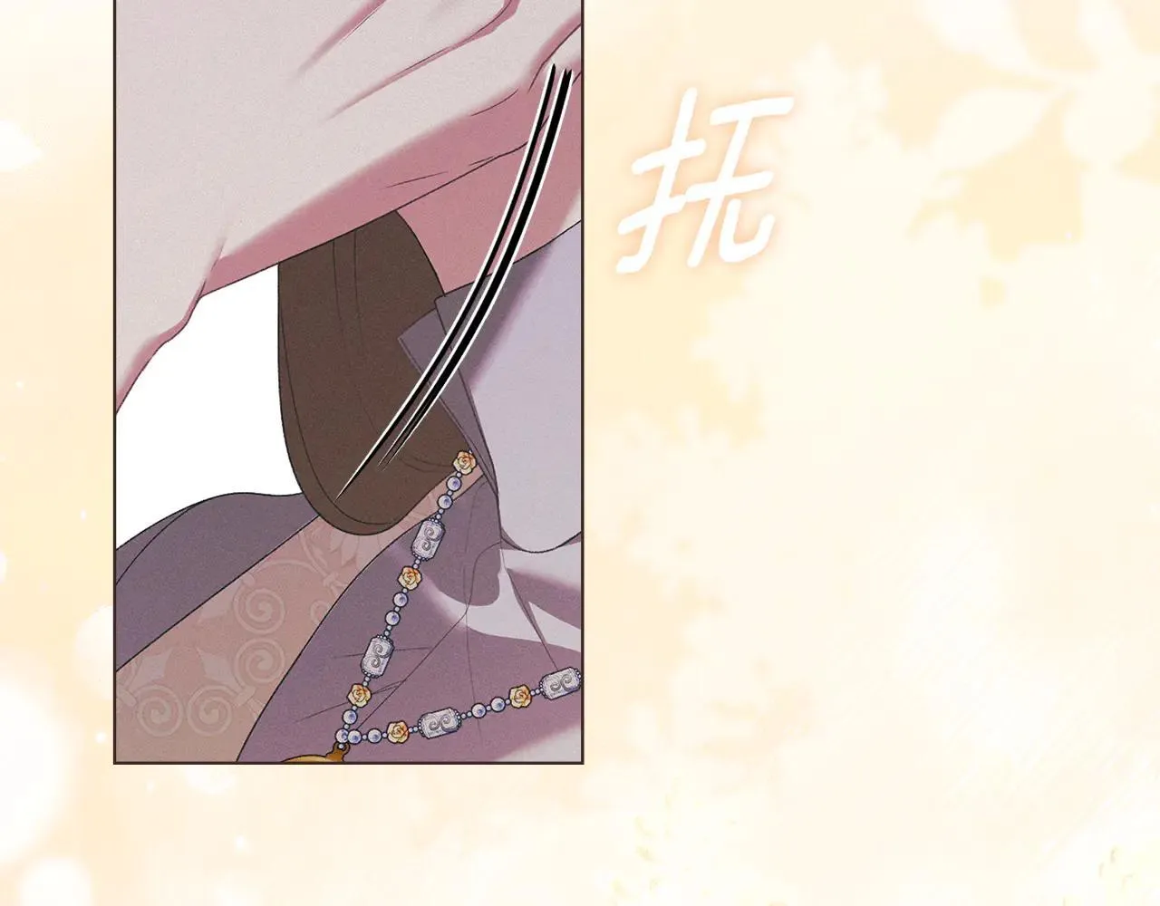 第74话 爱他胜过爱自己 第131页