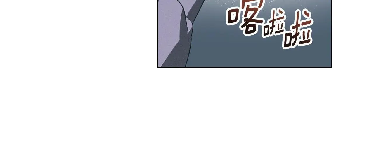 第74话 爱他胜过爱自己 第148页