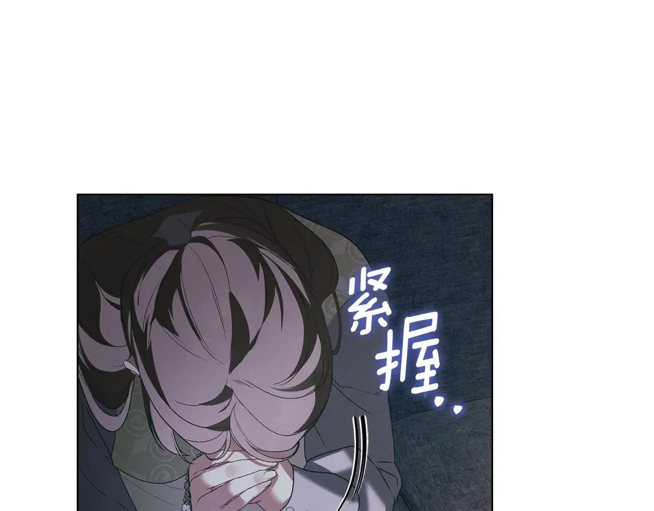 第74话 爱他胜过爱自己 第149页