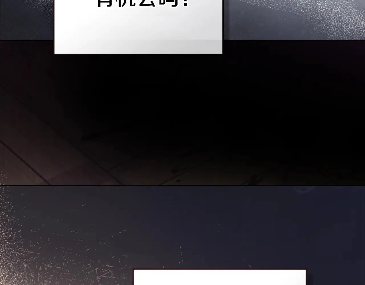 第74话 爱他胜过爱自己 第165页