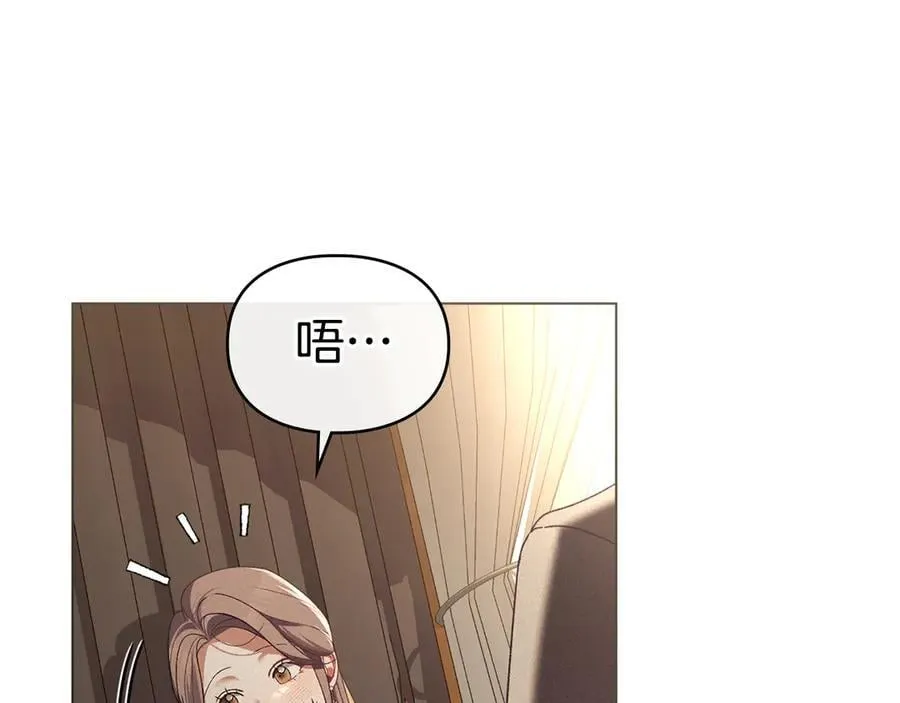 第75话 遗嘱 第8页