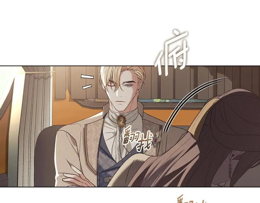 第75话 遗嘱 第10页