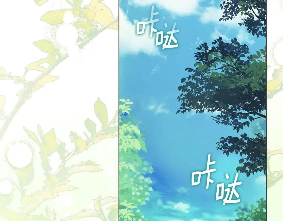 第75话 遗嘱 第16页