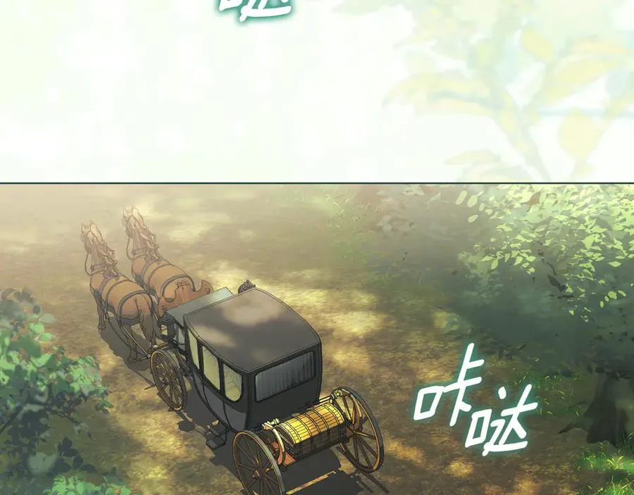 第75话 遗嘱 第18页