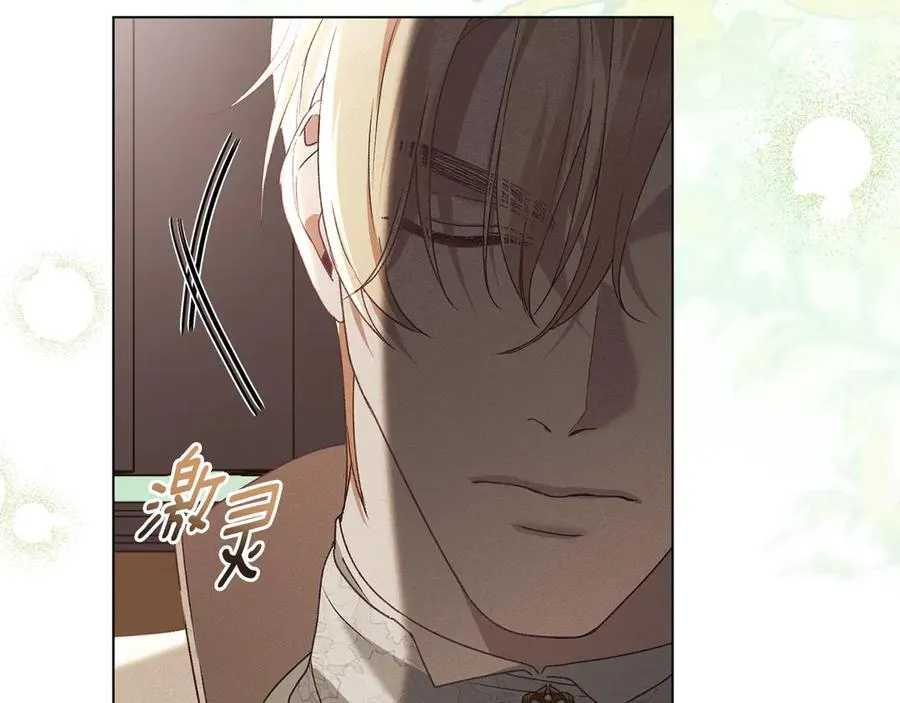 第75话 遗嘱 第20页