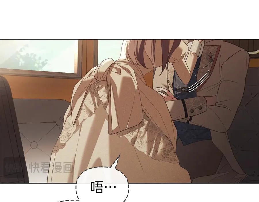 第75话 遗嘱 第22页