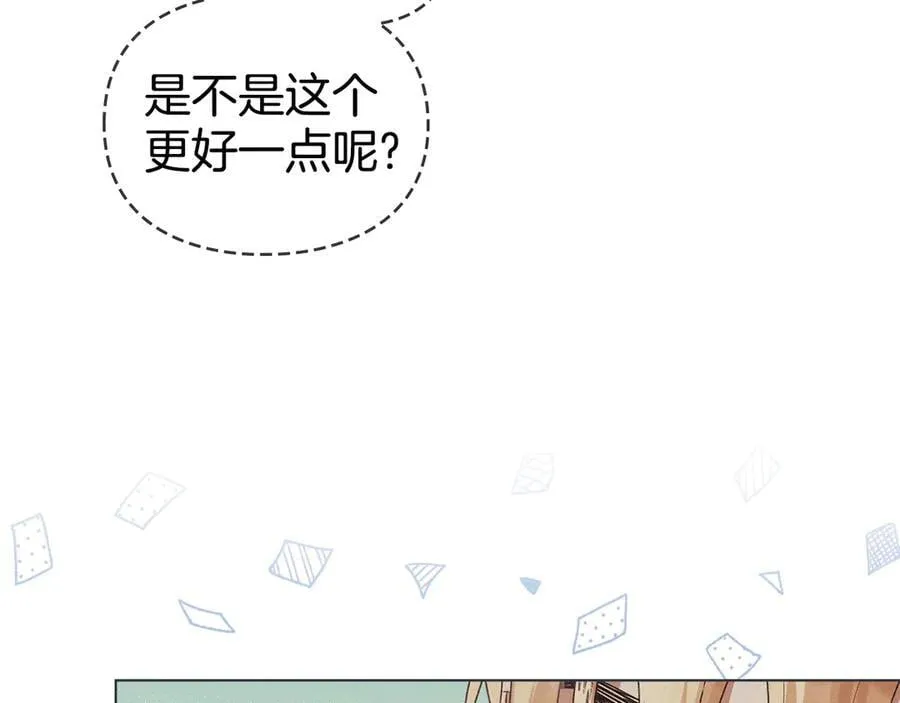 第75话 遗嘱 第23页