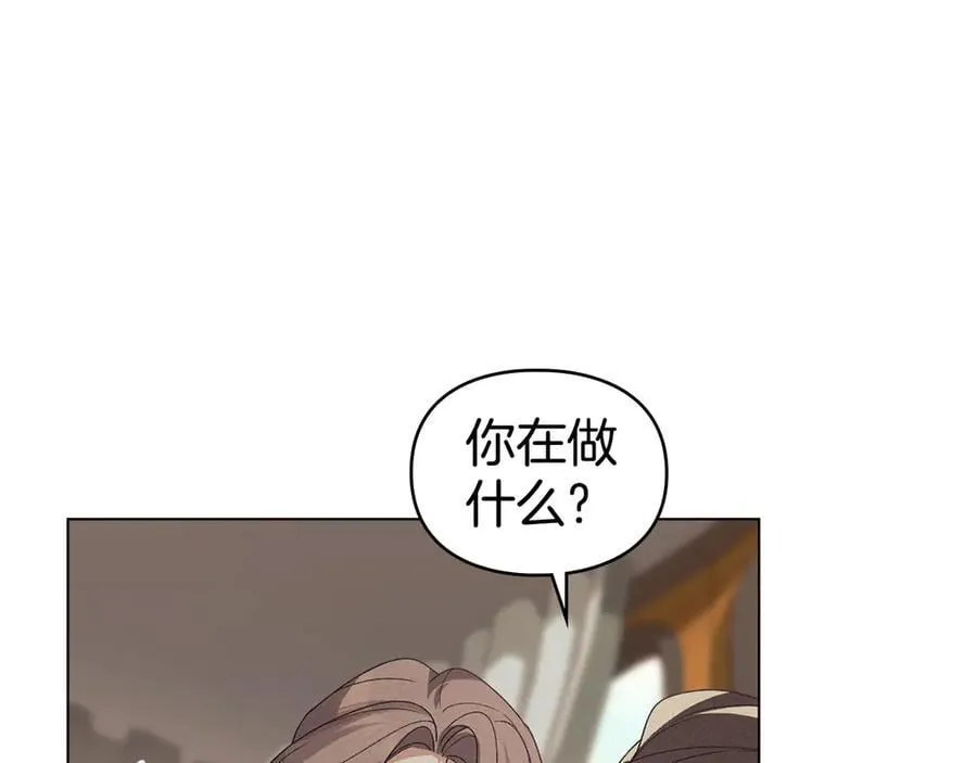 第75话 遗嘱 第26页