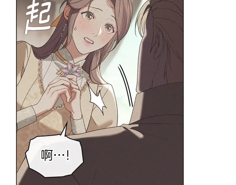 第75话 遗嘱 第27页