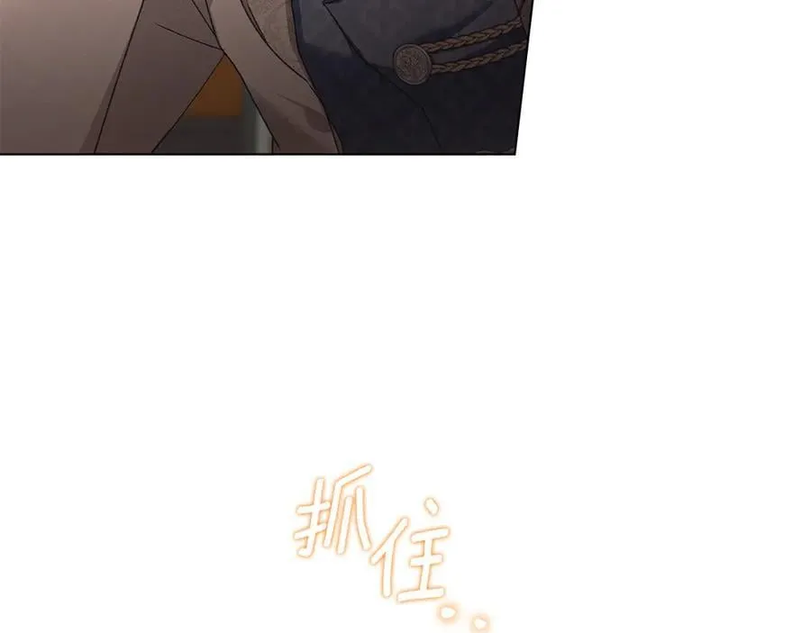 第75话 遗嘱 第42页