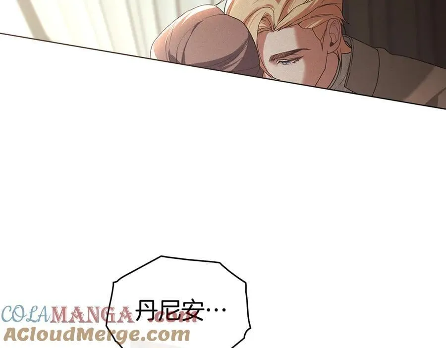 第75话 遗嘱 第45页