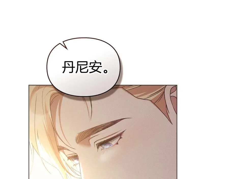 第75话 遗嘱 第48页