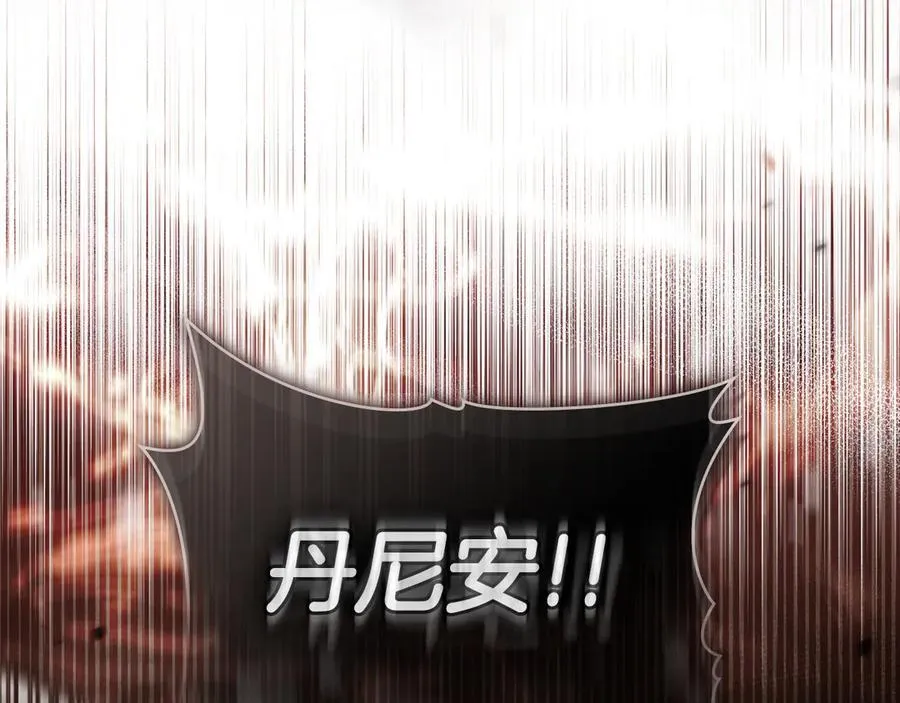第75话 遗嘱 第55页