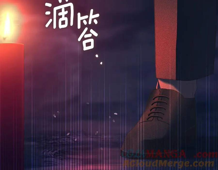 第75话 遗嘱 第57页