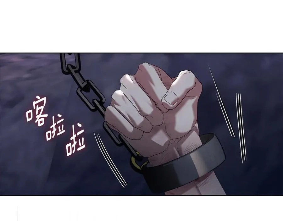 第75话 遗嘱 第59页