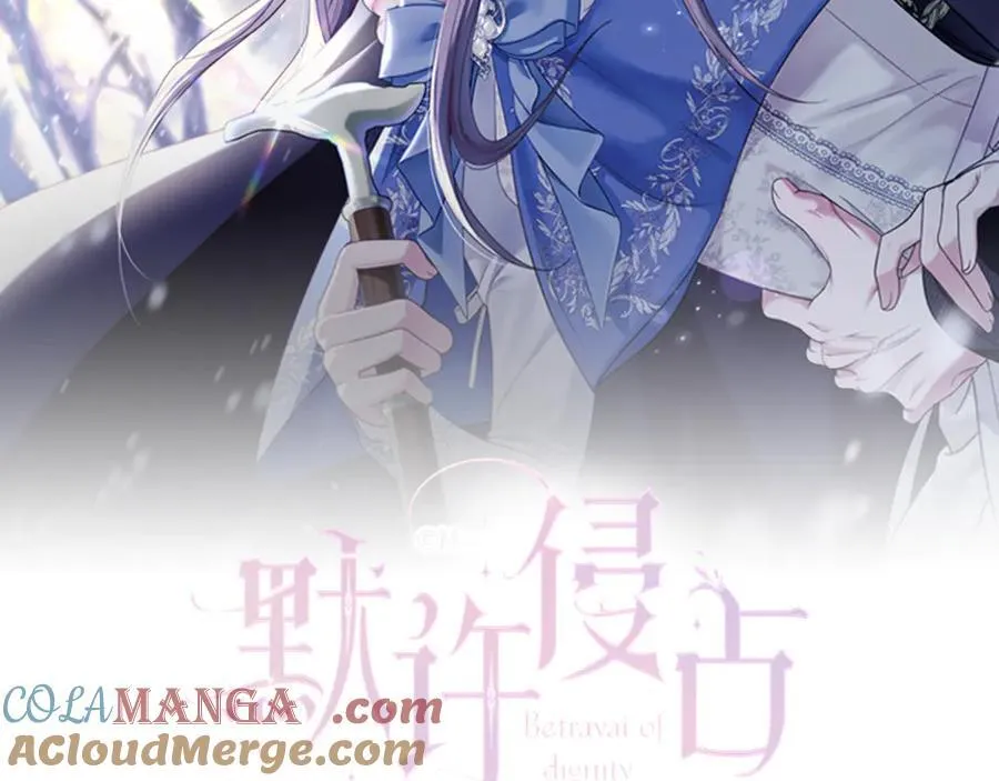 第75话 遗嘱 第69页