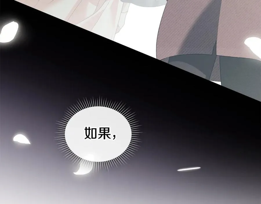 第75话 遗嘱 第87页