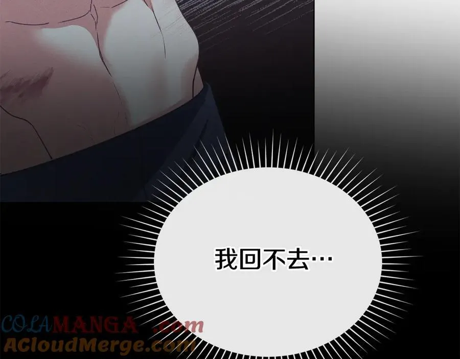 第75话 遗嘱 第89页