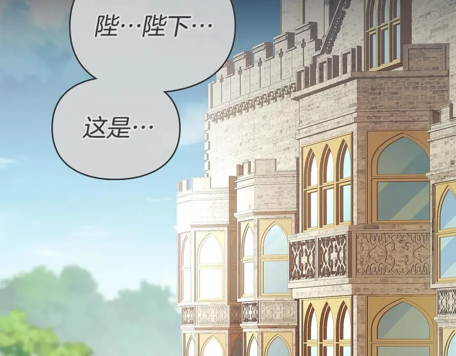 第75话 遗嘱 第91页
