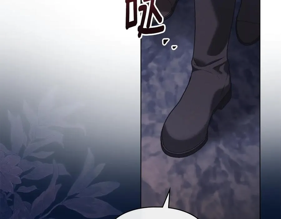 第75话 遗嘱 第115页