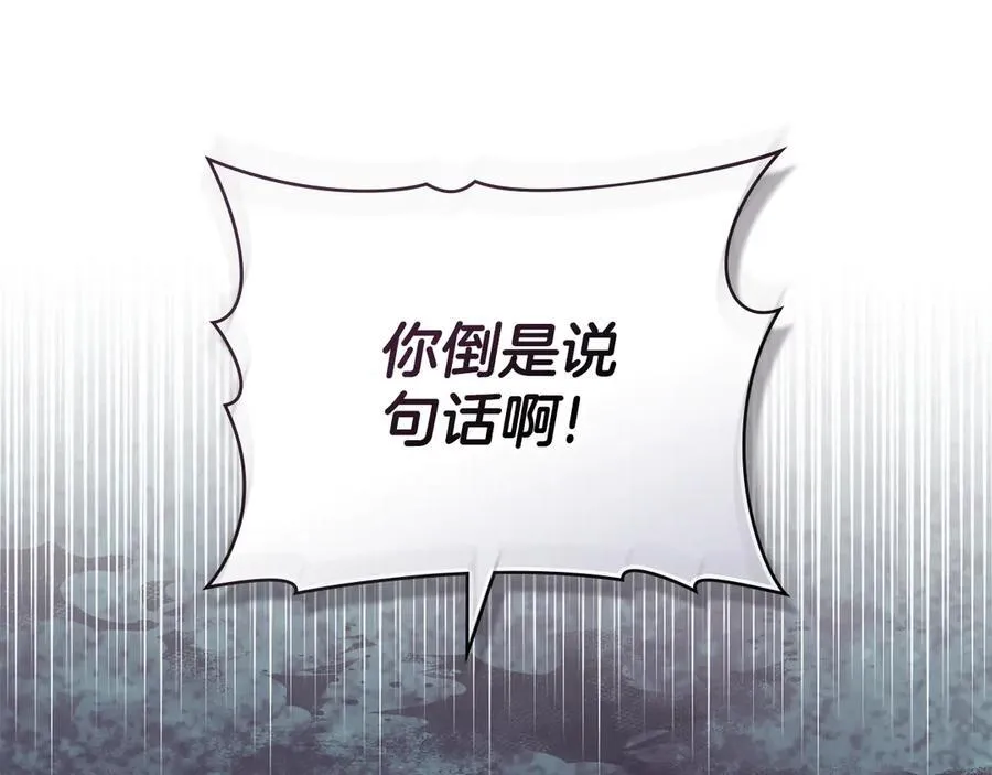 第75话 遗嘱 第126页