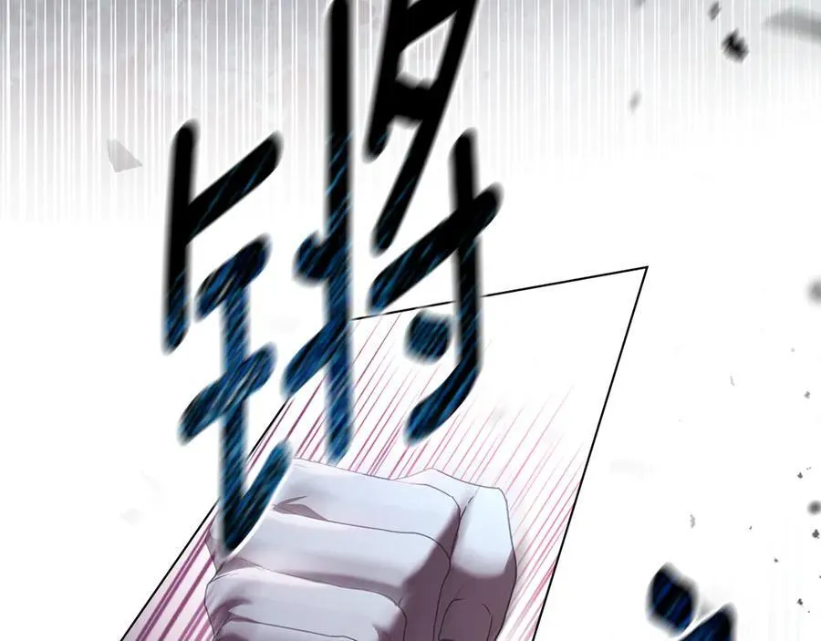 第75话 遗嘱 第128页