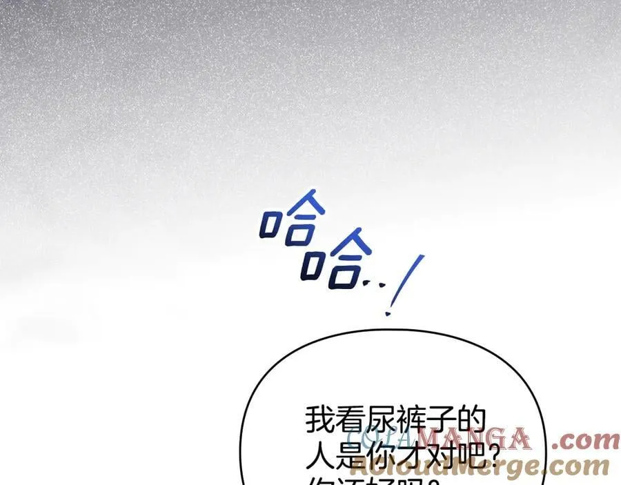 第75话 遗嘱 第133页