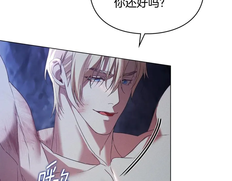 第75话 遗嘱 第134页