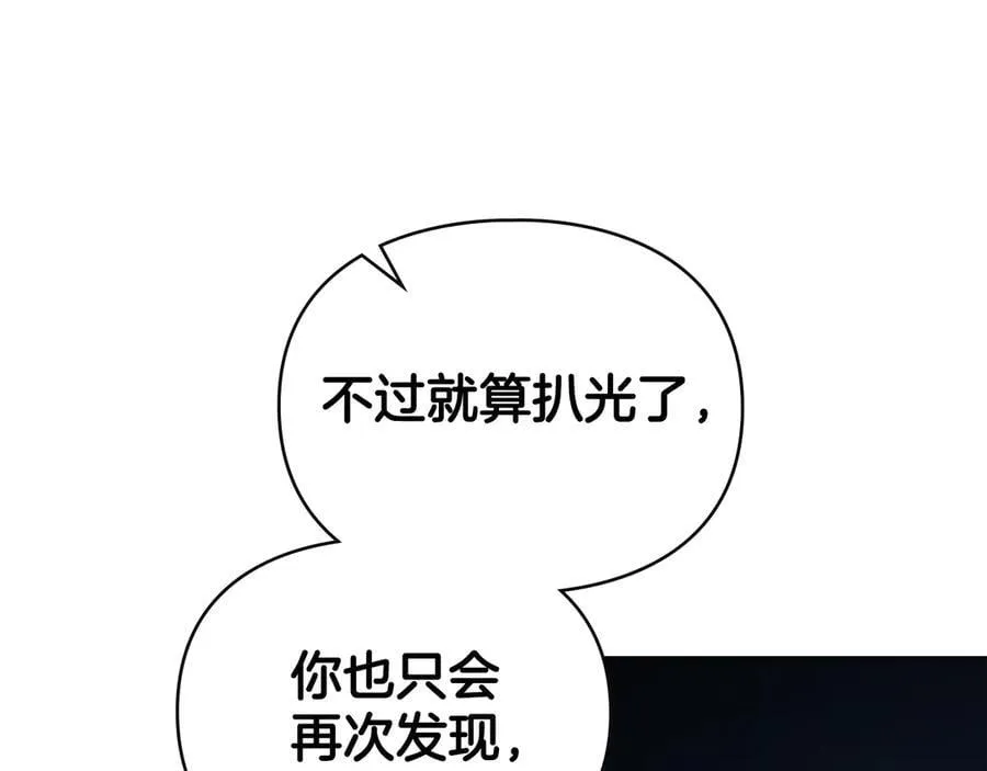 第75话 遗嘱 第139页